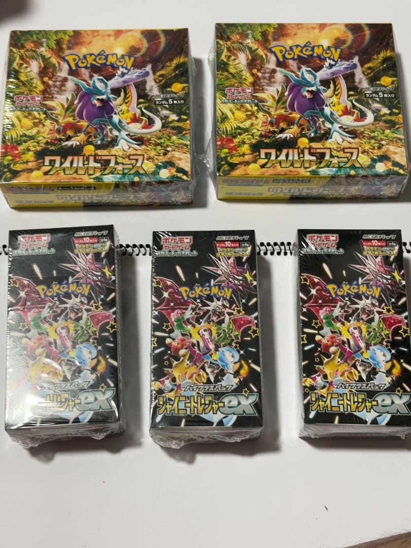 【専用】再シュリンク通報.配送遅延勘弁　様