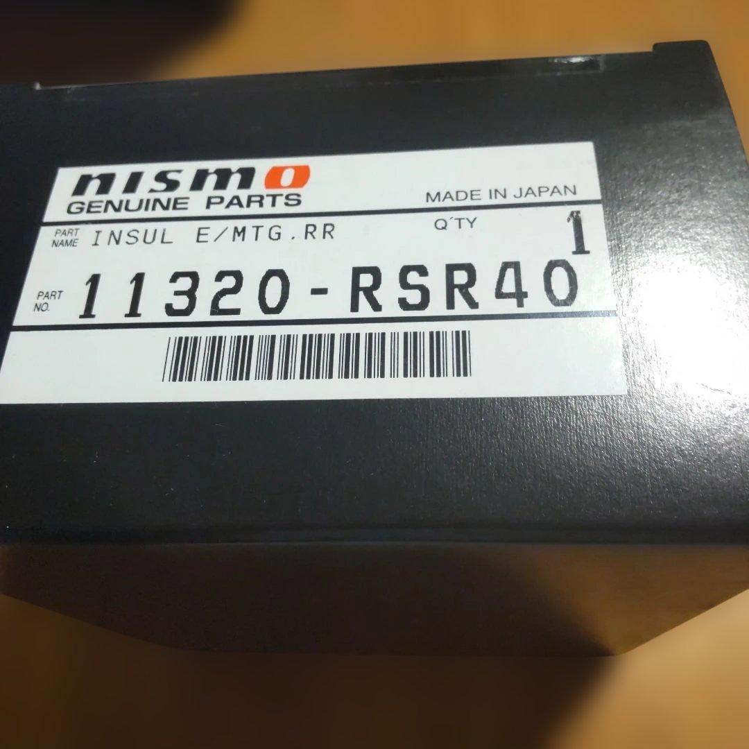 NISMO　ニスモ　11320-RSR40