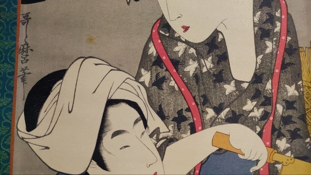 ご希望額まで値下げ～@ 浮世絵美人画 歌麿 印刷掛軸3本セット＋オマケ木箱