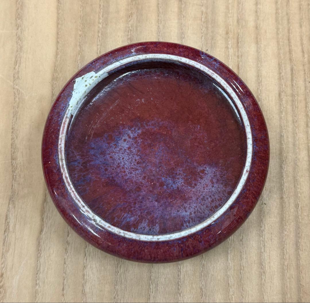 中国　清時代　窯変鈞釉筆洗　アンティーク　送料込み250913