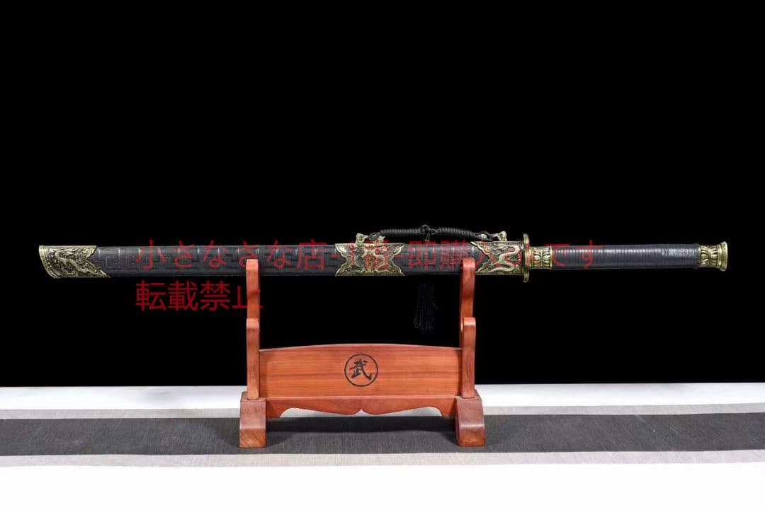 黒金古刀青龍戦刃 古兵器 武具 刀装具 日本刀 模造刀 居合刀