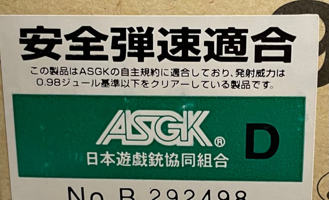 タナカワークス 9mm 拳銃SIG SAUER P220 ガスガン