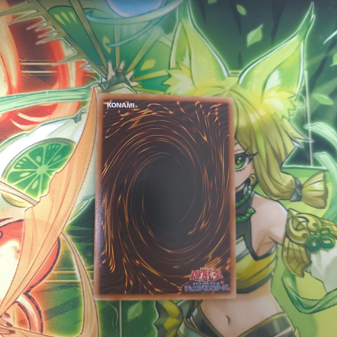 増殖するG　スタンプ　プリシク