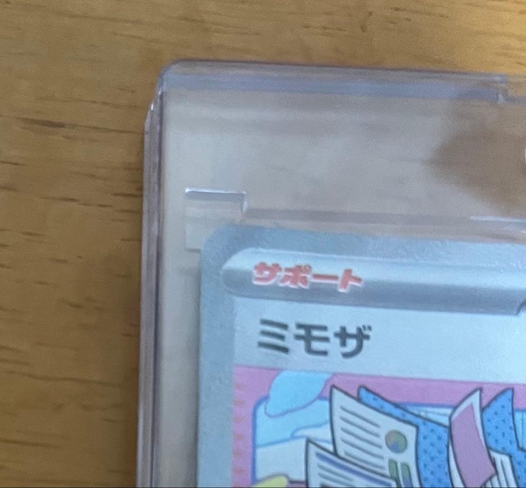 ＊優空＊ ポケモンカード ミモザ SAR