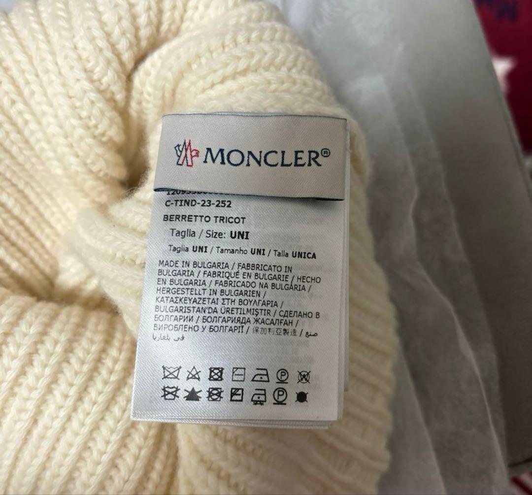 【4/20まで】モンクレールニット帽　ホワイト