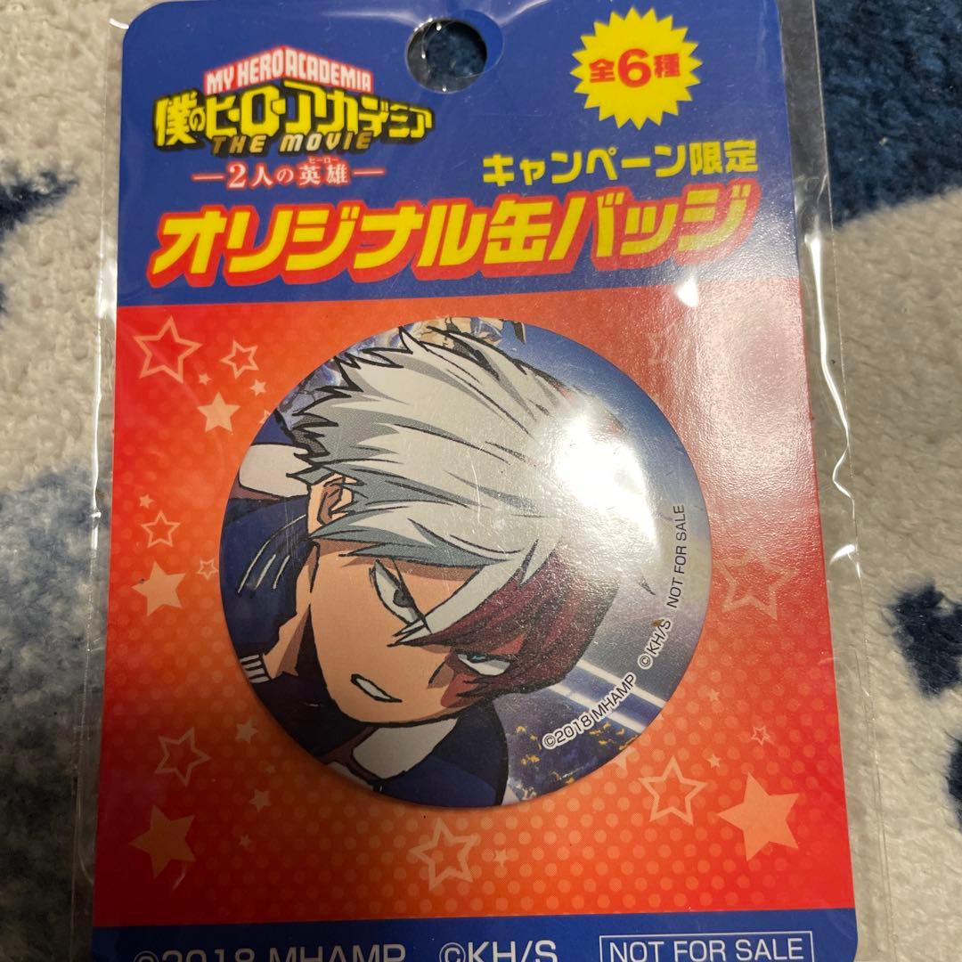 ヒロアカ 轟焦凍