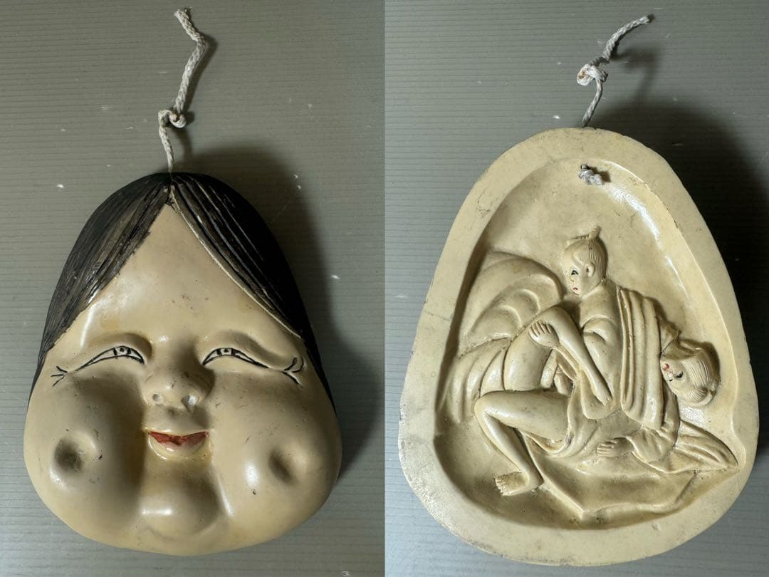 2498 骨董 裏春画 置物 彫刻 おたふく おかめ 裏絵 縁起物 お多福 お面
