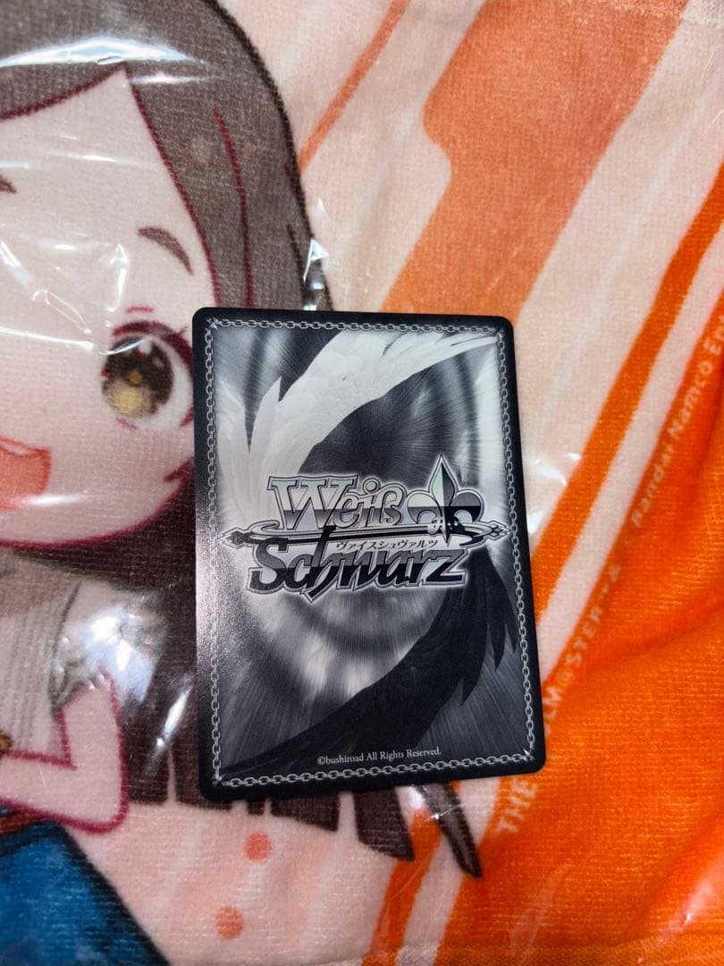 ヴァイスシュヴァルツ バンドリ　ドロリスSSPサイン入りカード