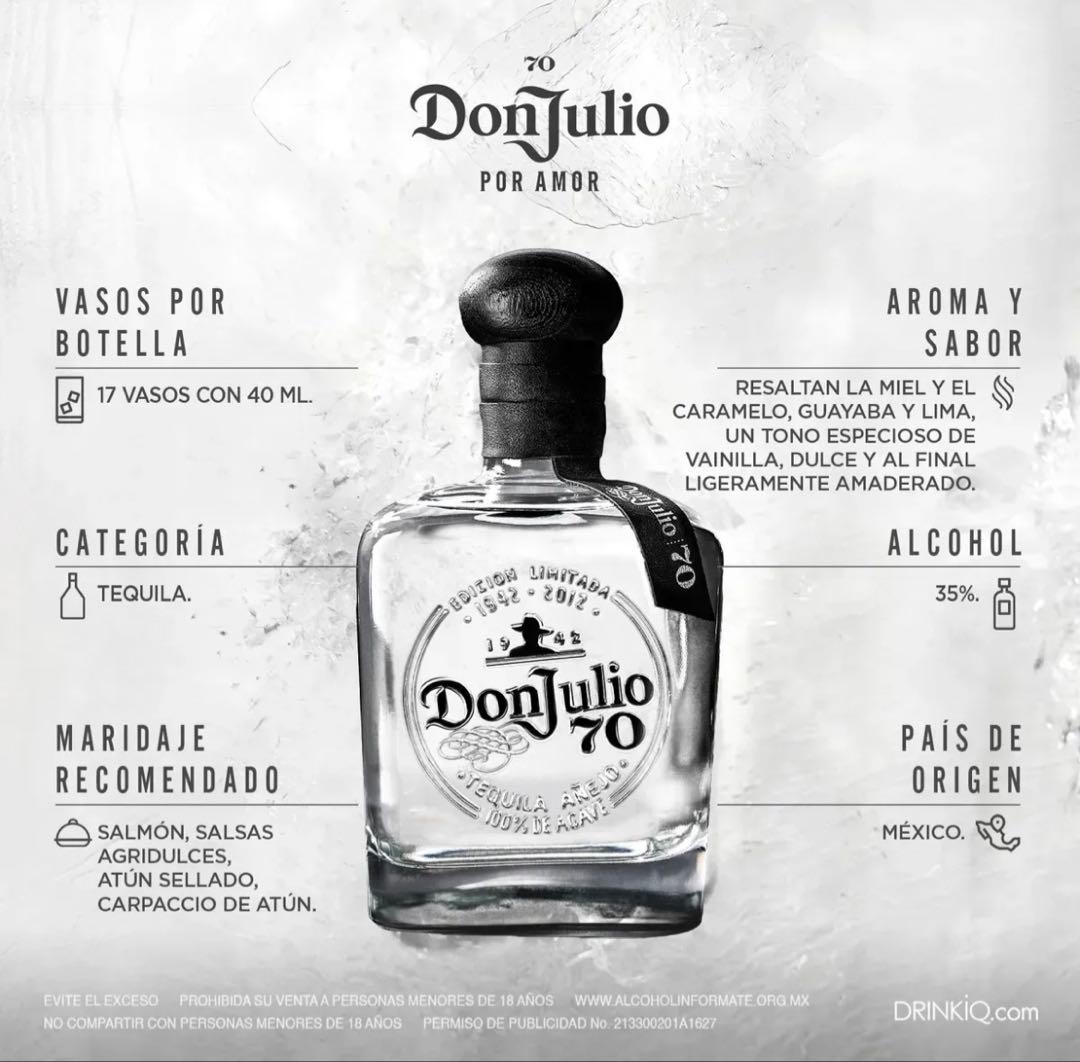 Don Julio 70 テキーラ 700ml