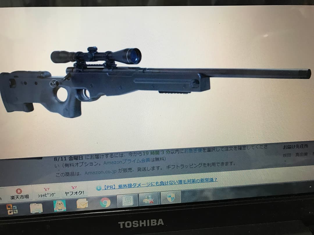 クラウンモデルエアーコッキングボルトアクションTYPE96  シニアスコープ付き