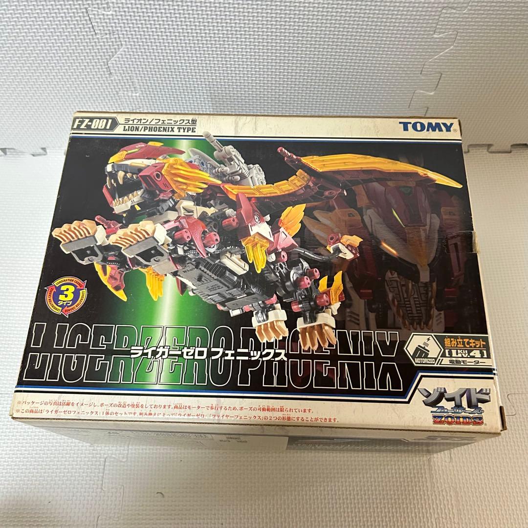 未組立 内袋未開封 ゾイド フューザーズ ライガーゼロフェニックス ZOIDS