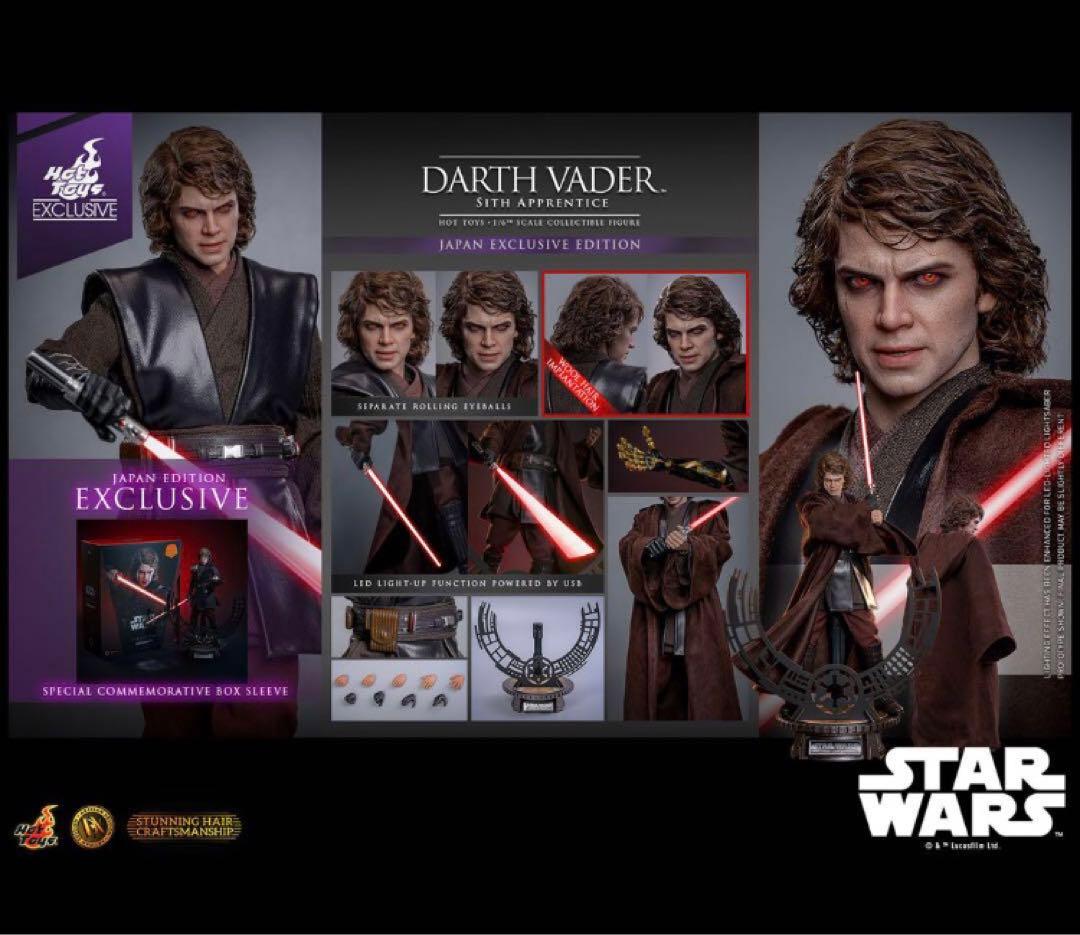 ホットトイズ　アナキン　アルチザン　スターウォーズ　SWCJ2025