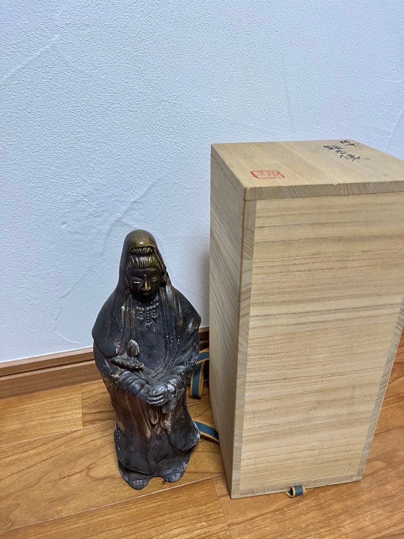 備前焼 観音像 仏像 置物 鈴木黄弌造