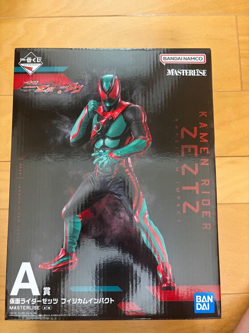 仮面ライダーゼッツ 一番くじA賞 B賞セット