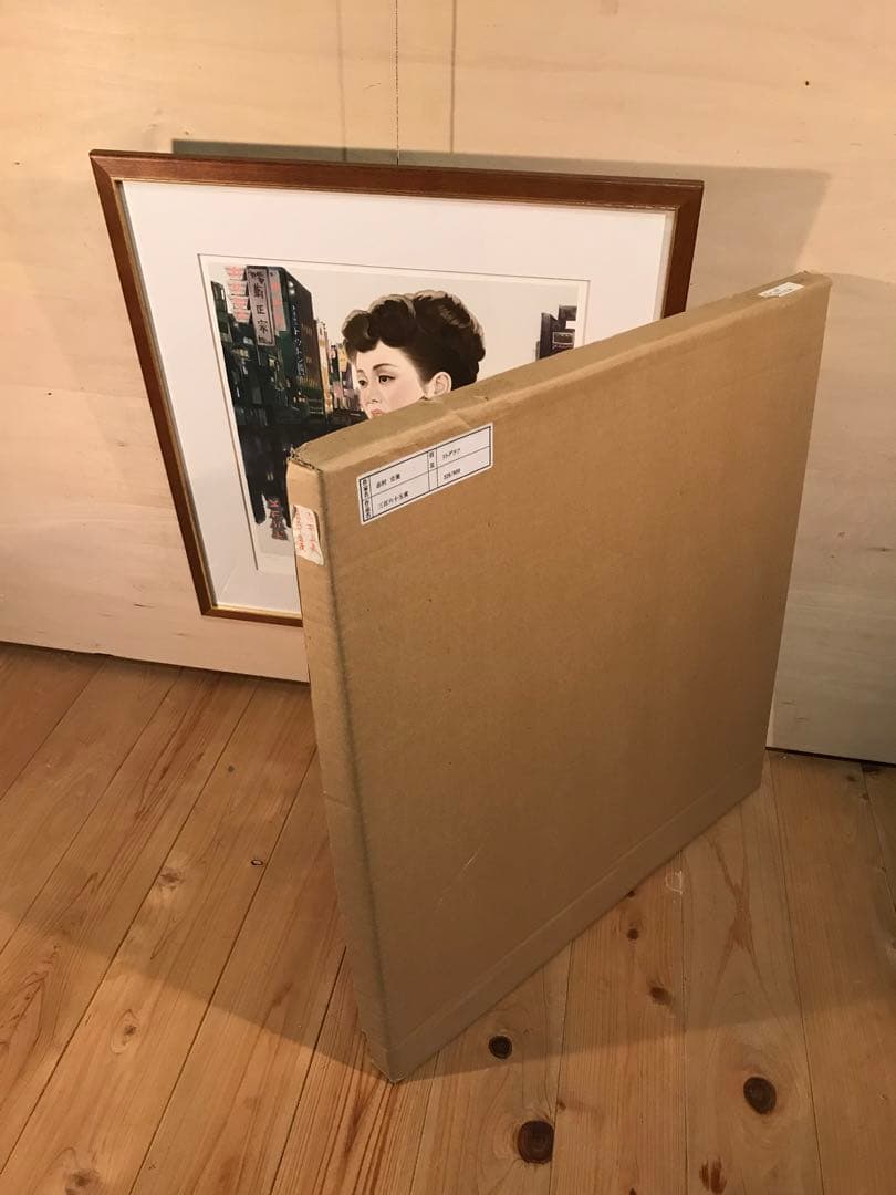 志村立美　「三百六十五夜」　リトグラフ　刷り込みサイン・作品証明シール有り