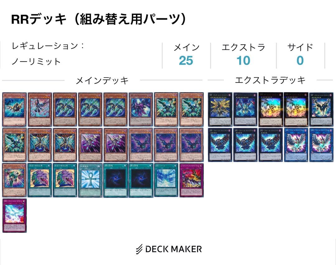 【最終値下げ】 遊戯王 引退品 デッキ カード 諸々 まとめ売り