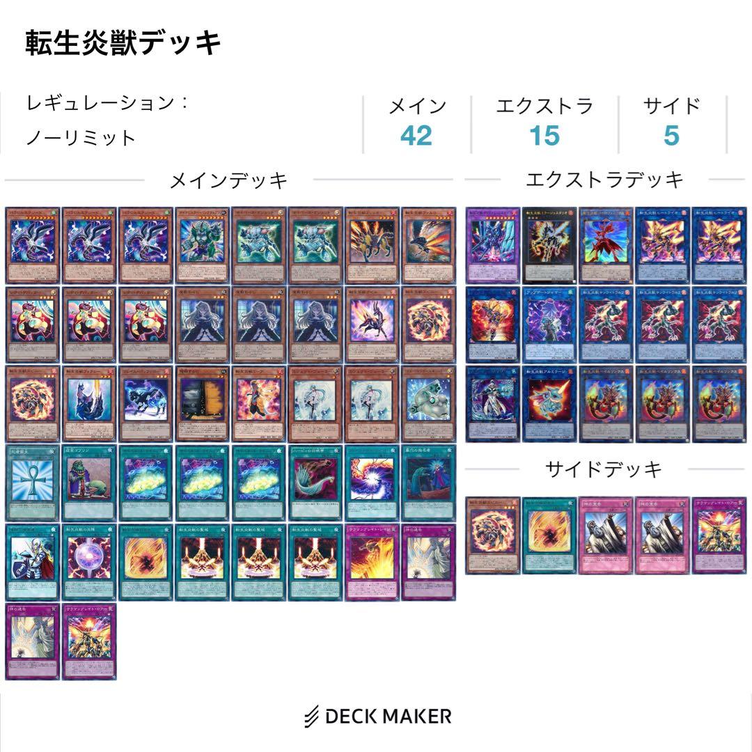 【最終値下げ】 遊戯王 引退品 デッキ カード 諸々 まとめ売り