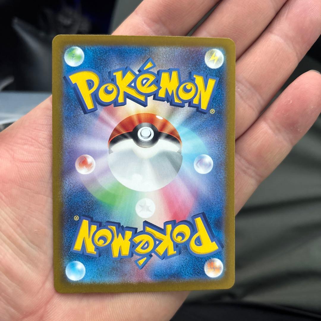 美品　ミュウex SAR SV2a ポケモンカード151 205/16