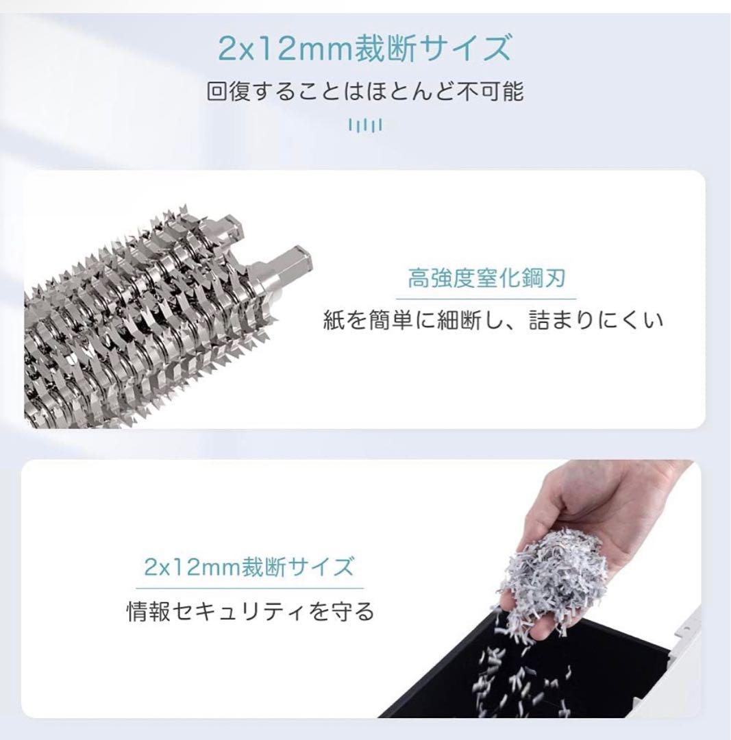 最終値下げ⭐️ 新品未使用⭐️iOCHOW キャスター付 シュレッダー 業務用 電動