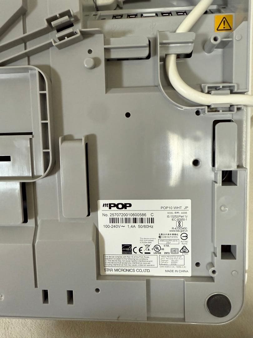 【YUTA】スター精密mPOP レジ用品 エアレジ スマレジ対応