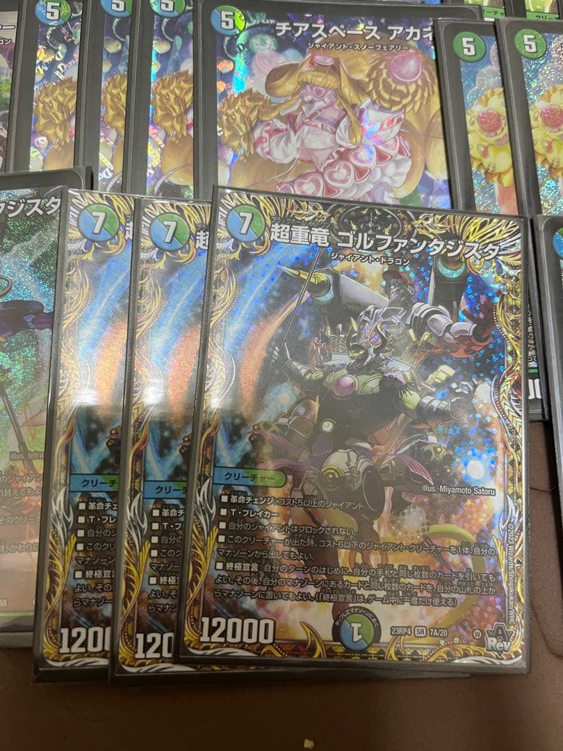 エ*ダ様 青緑ジャイアント　デッキ　微高レート　ゆきむら付き