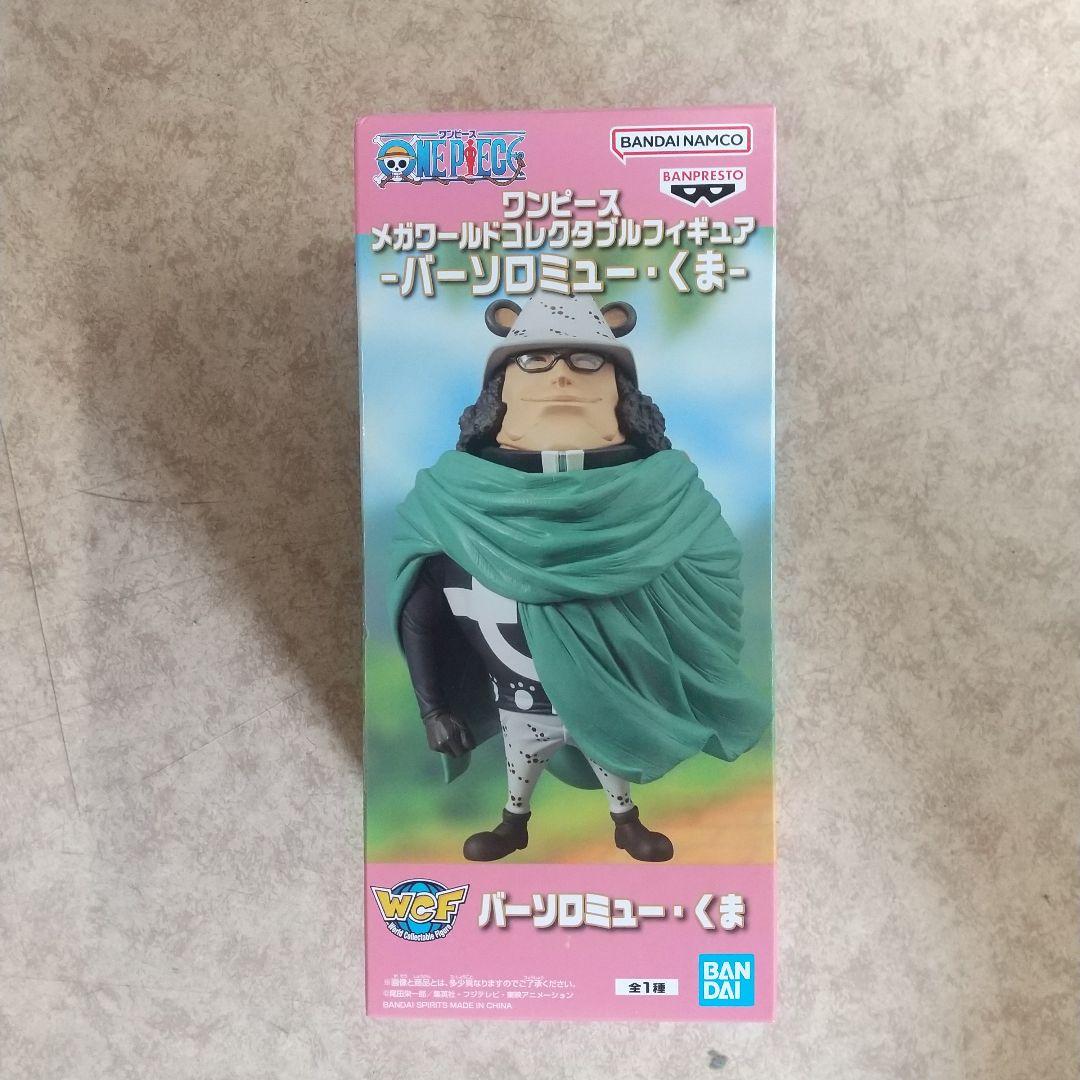 ワンピース フィギュア