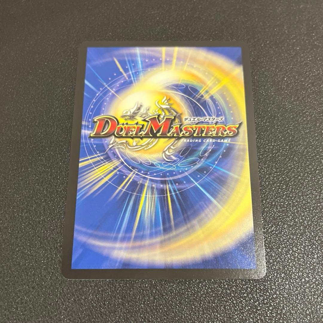 【デュエマ】支配の精霊ペルフェクト / ギャラクシーチャージャー 金トレ