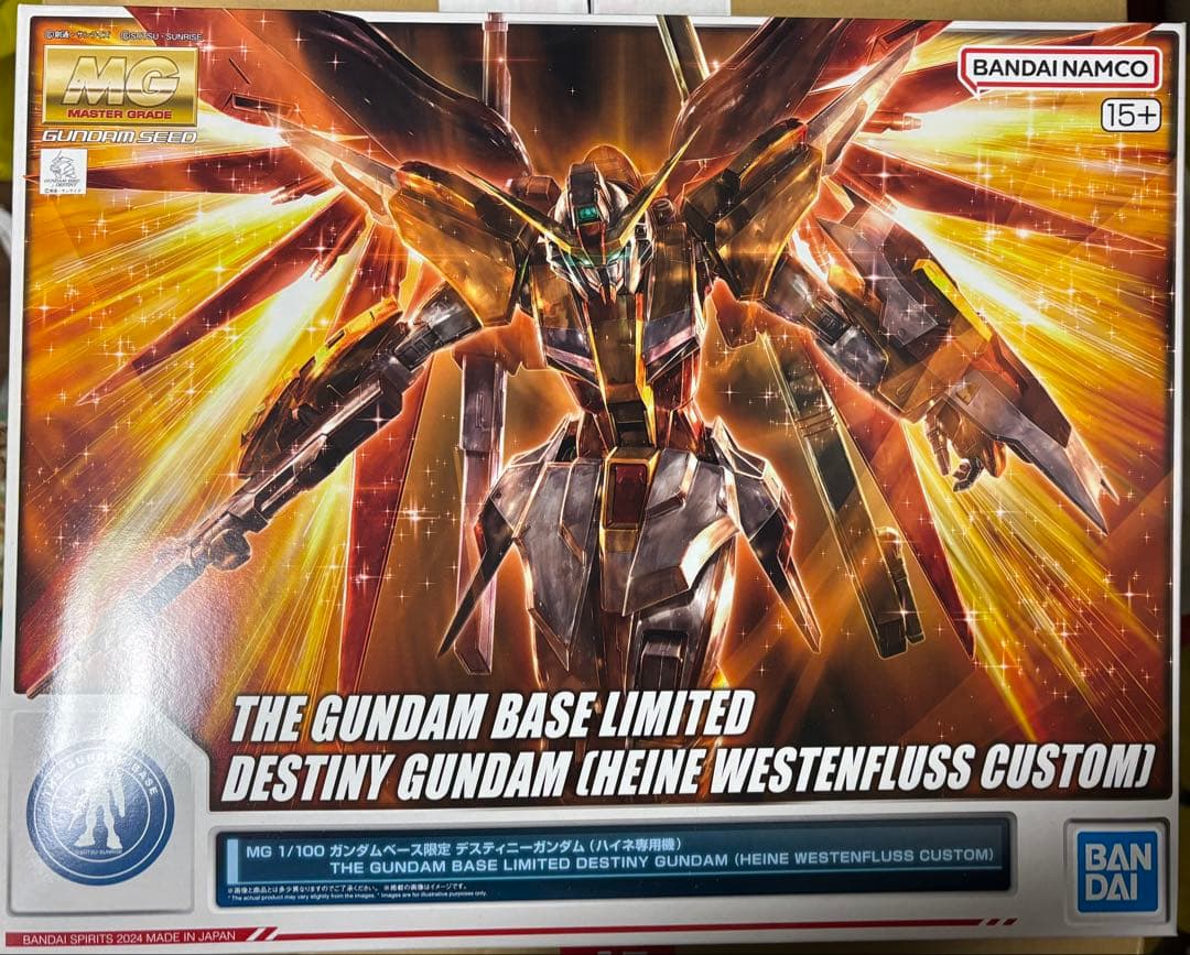 MG1/100ガンダムベース限定　デスティニーガンダム（ハイネ専用機）