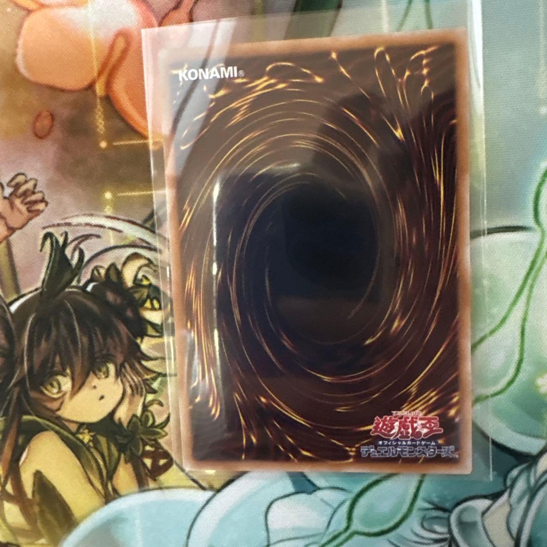 遊戯王　光なき影 ア＝バオ・ア・クゥー　25th