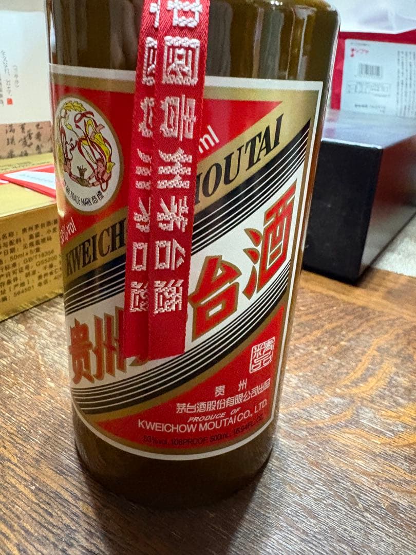 【未開栓】貴州茅台酒 マオタイ酒 茶色ボトル 2025 500ml 53%