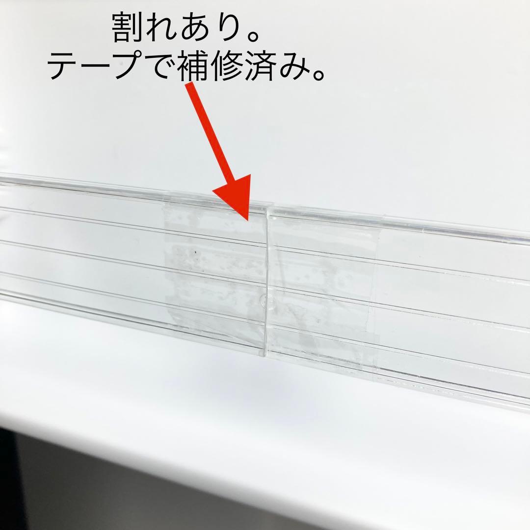 アイリスオーヤマ 小型冷蔵庫 87L PRC-B092D-B 2022年製