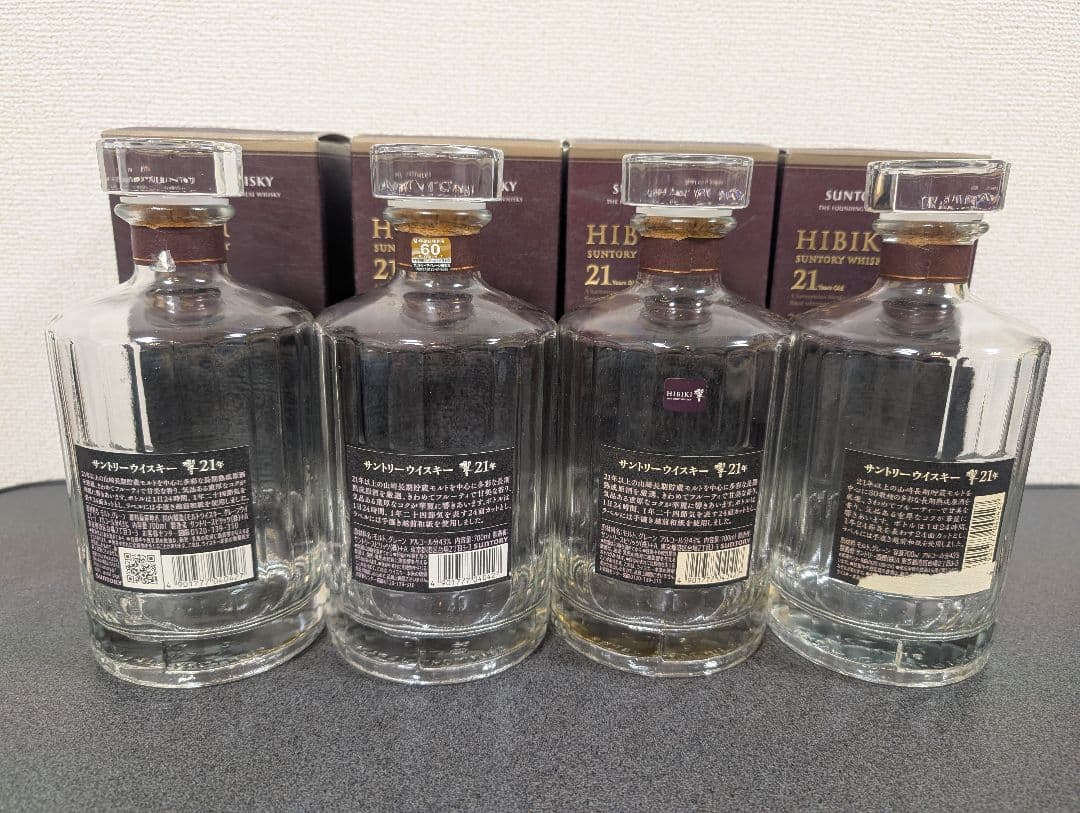 響21年 空箱と化粧箱4本セット