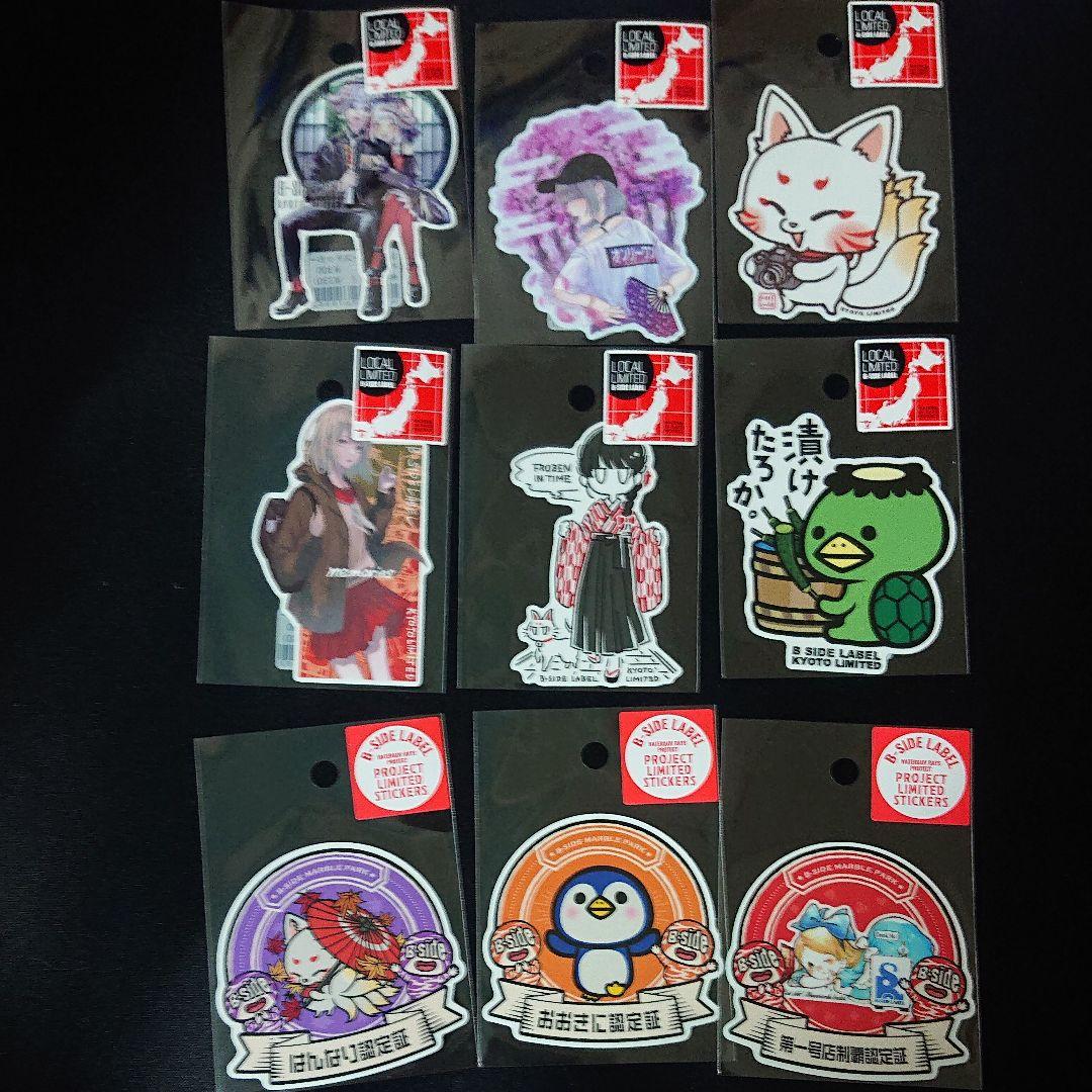 ビーサイドレーベル 京都 九周年 ステッカー +店舗限定ステッカー