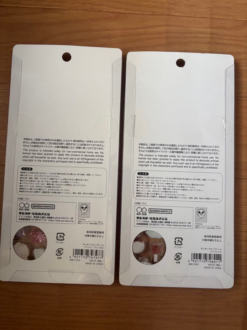 ボンボンドロップシール　ベイマックス プリンセス　スティッチ