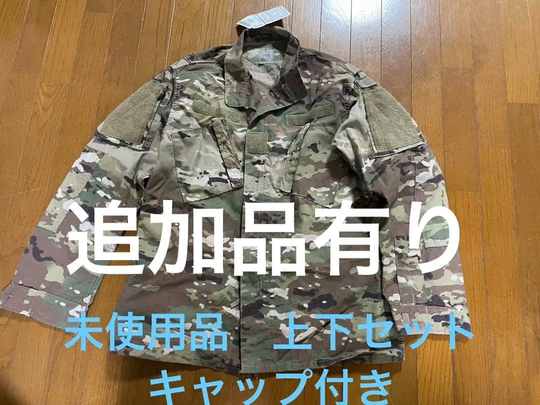 米空軍　新品マルチカム迷彩　戦闘服　上下セット/空軍ギャリソンキャップ付き