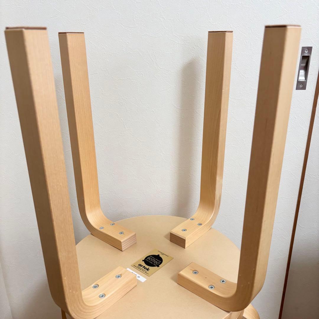 【廃盤色】スコープ別注 アルテック スツール 4本脚 E60 1脚