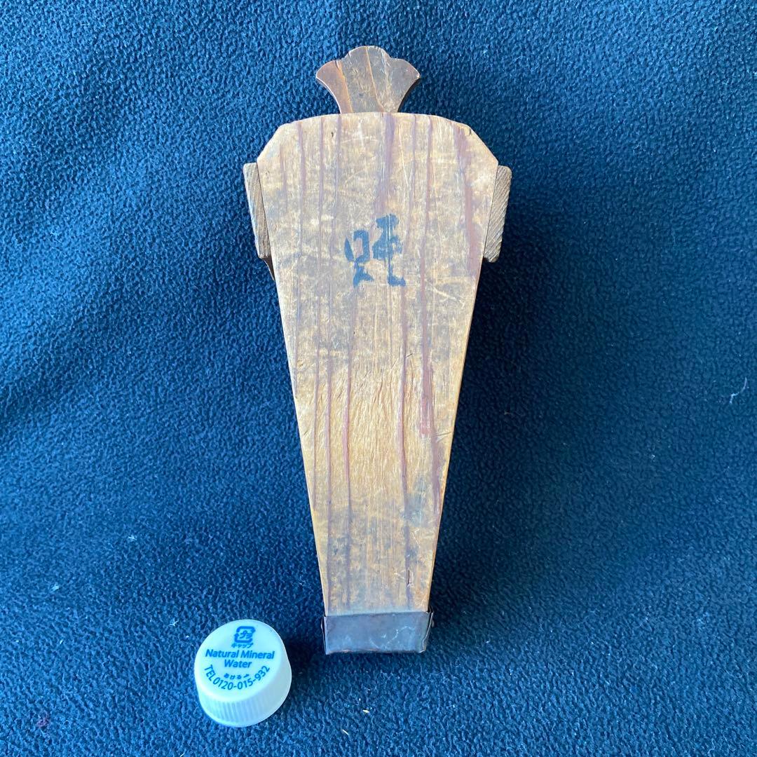 吹子 古民具　昭和レトロ