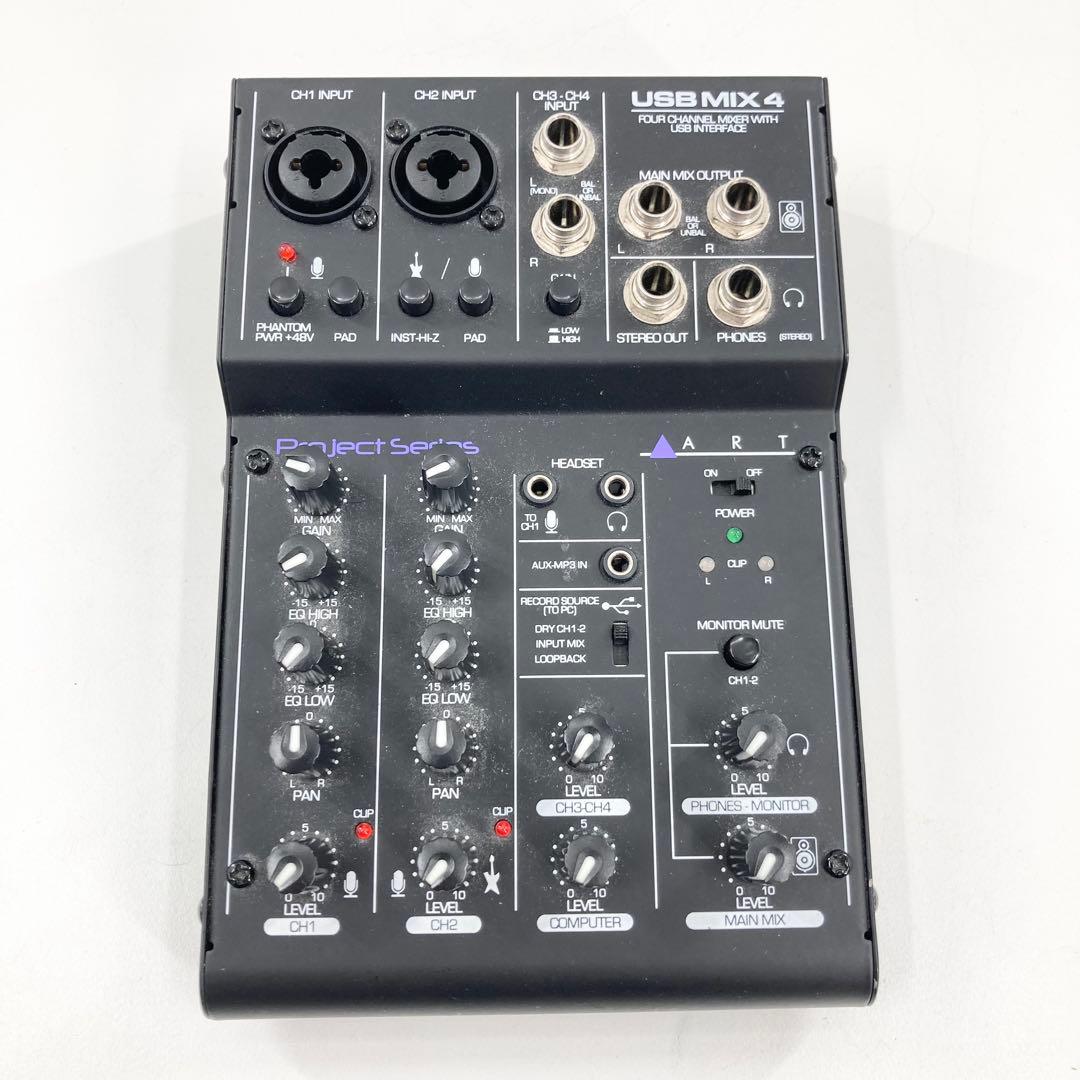 ART USB Mix 4 オーディオミキサー 本体のみ 動作確認済み