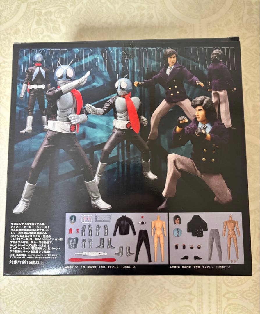 未使用　オオツカ企画 仮面ライダー　1号 本郷猛 トイザらス フィギュア