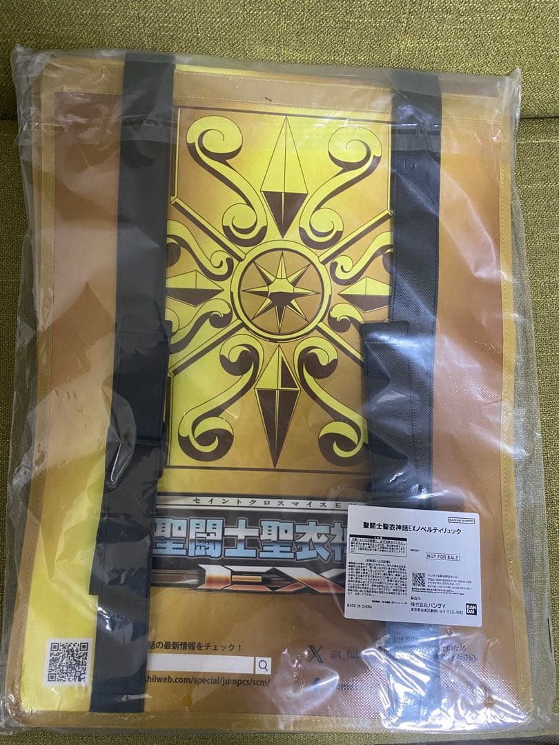 聖闘士聖衣神話EX レオアイオリア ジェミニサガ リバイバル版