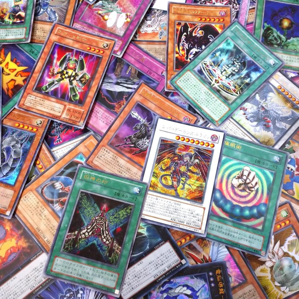 遊戯王 付録・プロモカード スーパーレア以上のみ 100枚まとめ売り 被りなし