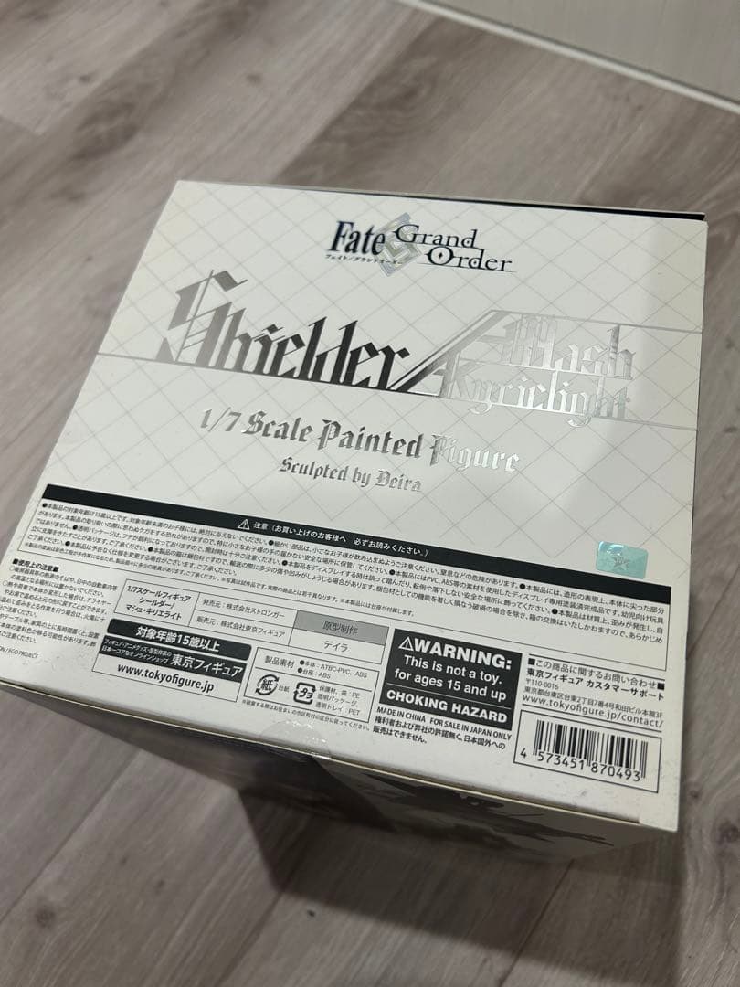 Fate/Grand Order シールダー マシュ フィギュア　開封品