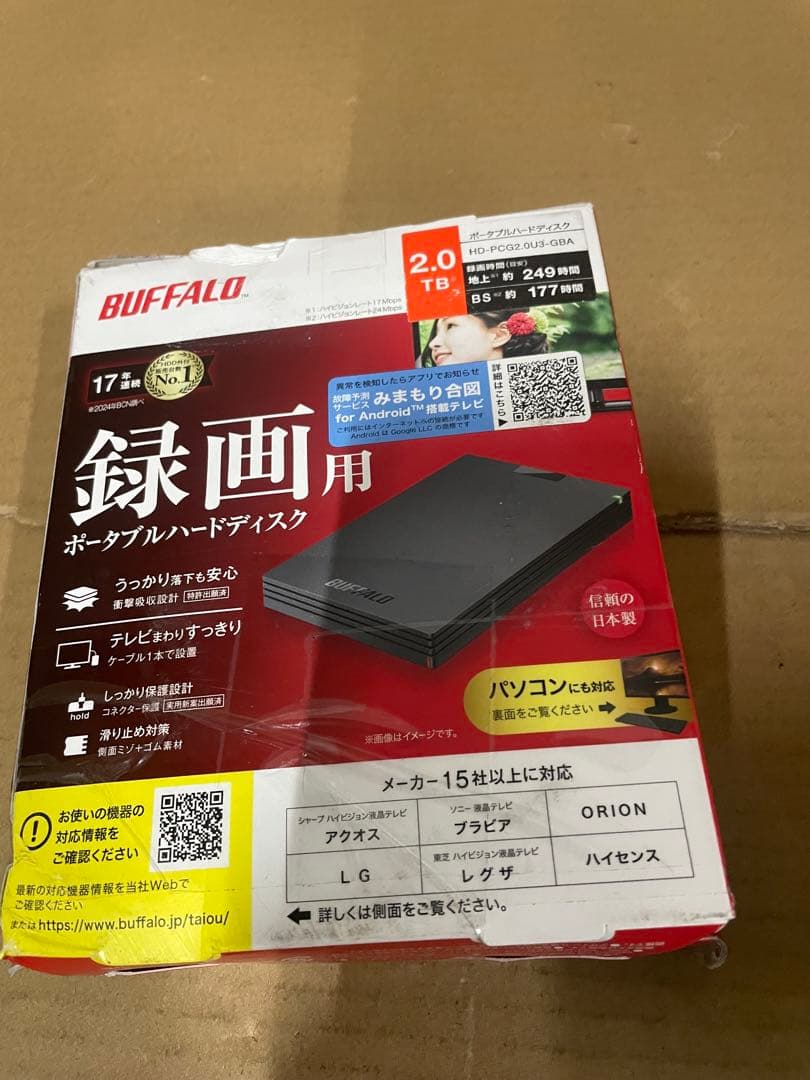 バッファローType-Cケーブル付 2TB ブラック HD-PGAC2U3-BA