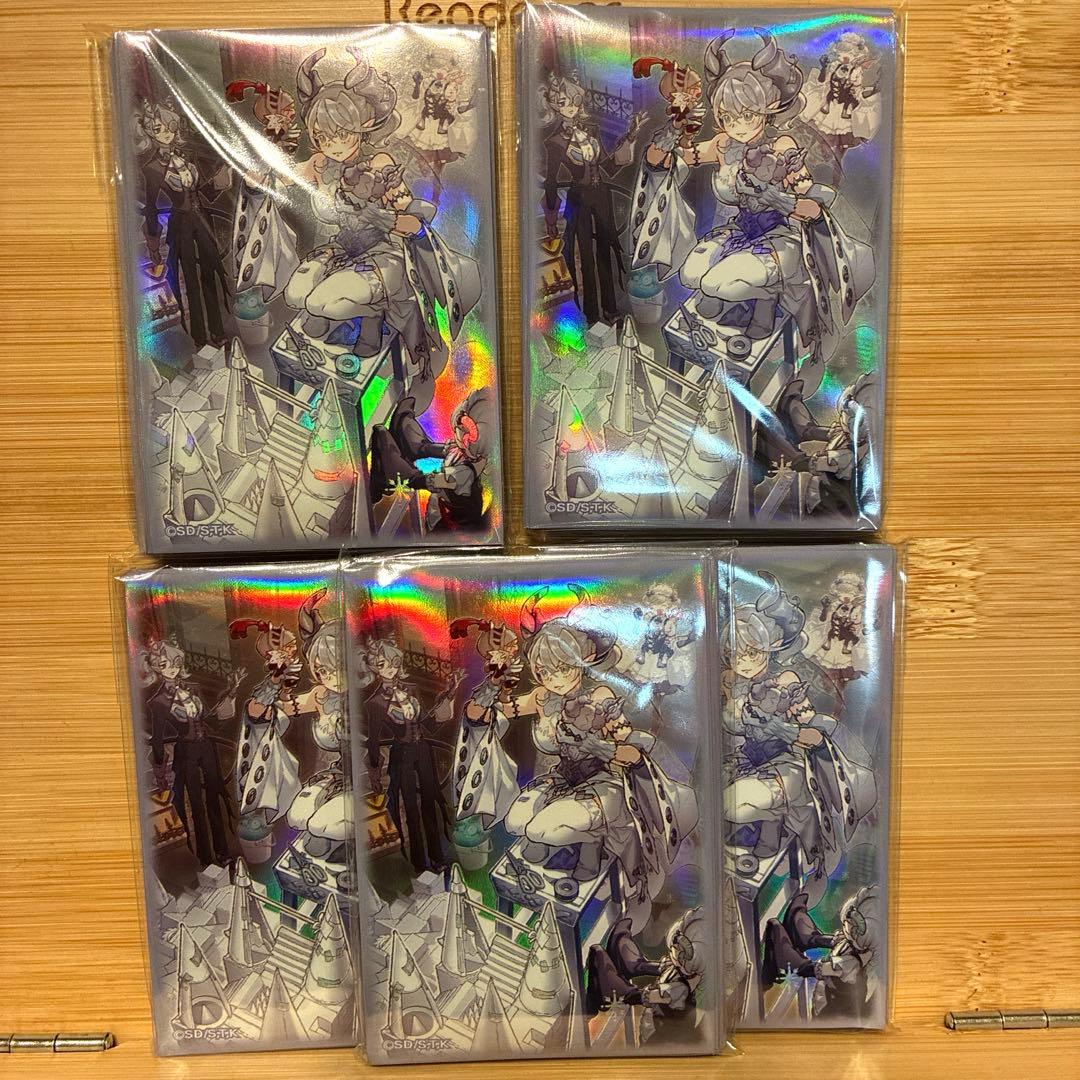 遊戯王　ラビュリンス　トラップホリック　スリーブ20枚　5セット