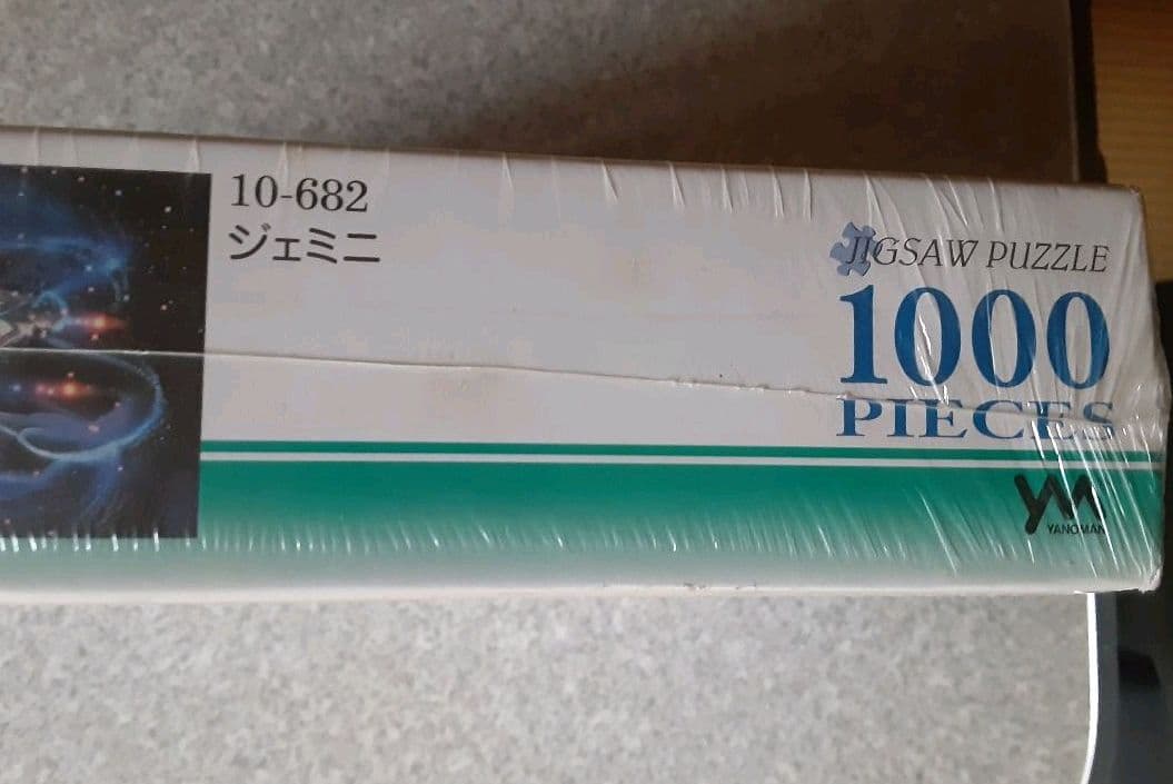 KAGAYA　双子座12星座パズル the Zodiac 1000P オリジナル