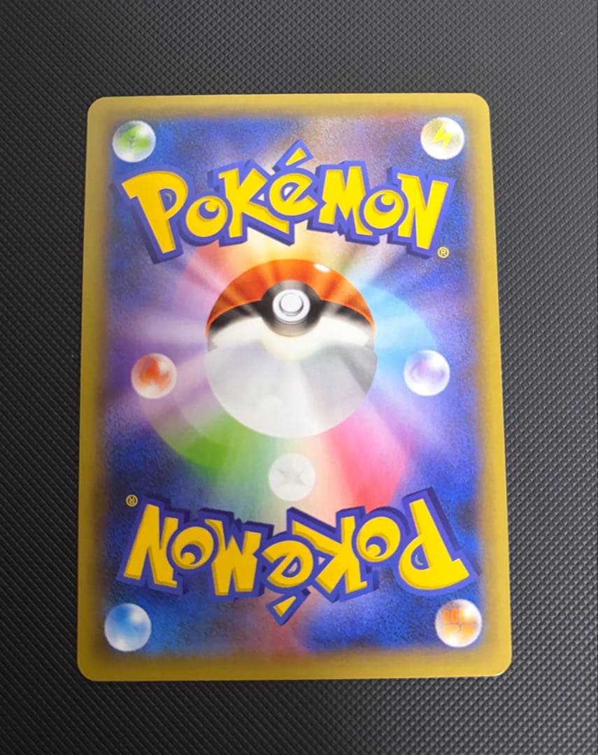 引退まとめ売り　スタデ　美品ピカチュウex メガリザードンex