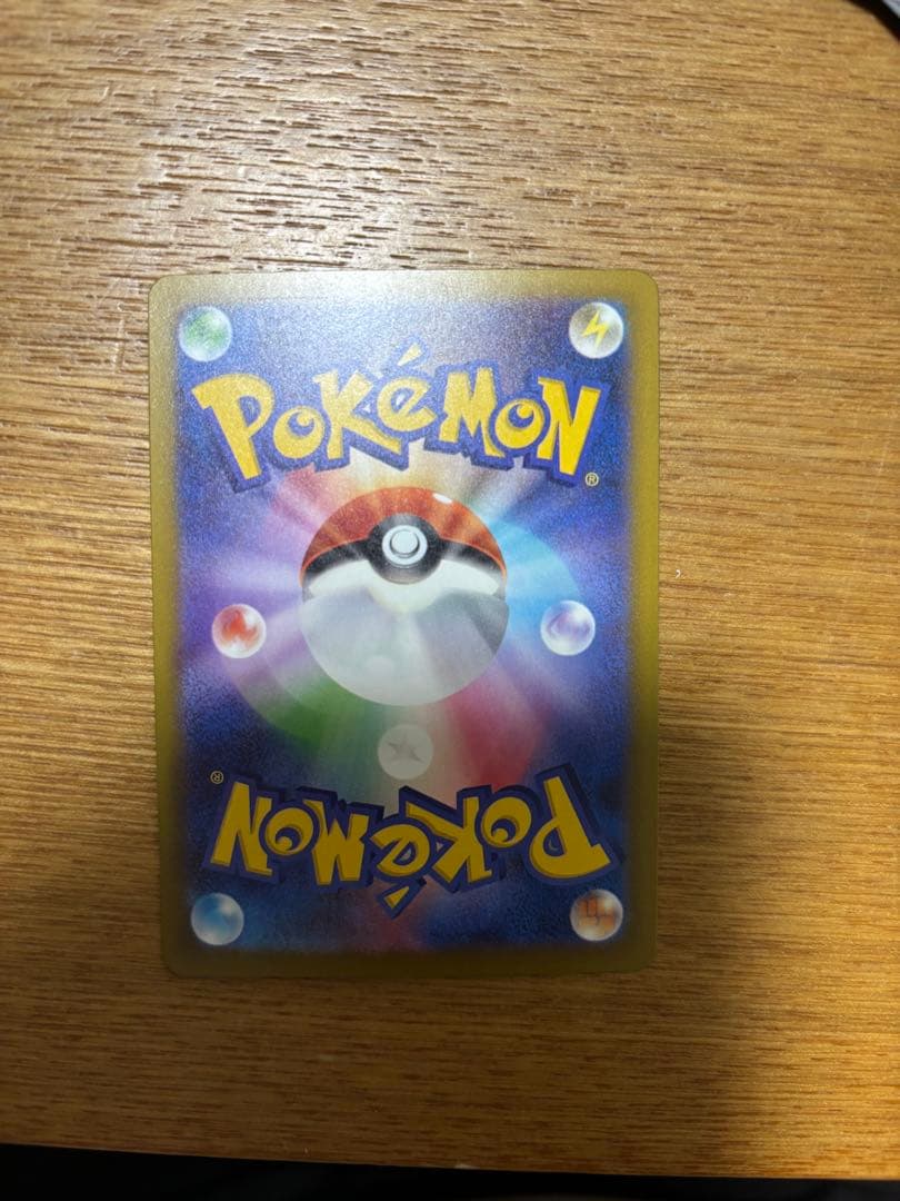 ポケモンカードMEGAドリームex メガゲンガーSAR センタリング⭕️