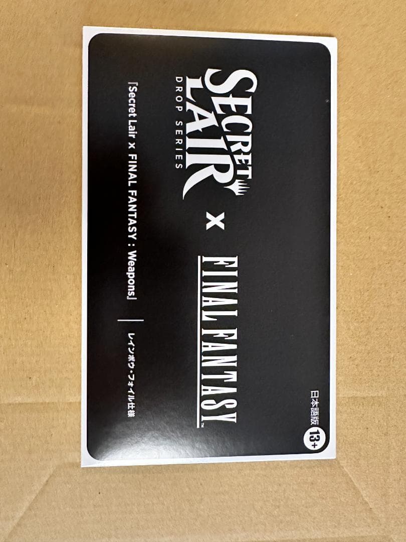 SecretLair FF Weapons（日本語 Foil仕様）