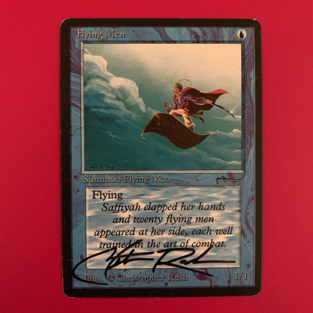 MTG Flying Men イラストレイタークリストファーラッシュ氏サイン入り
