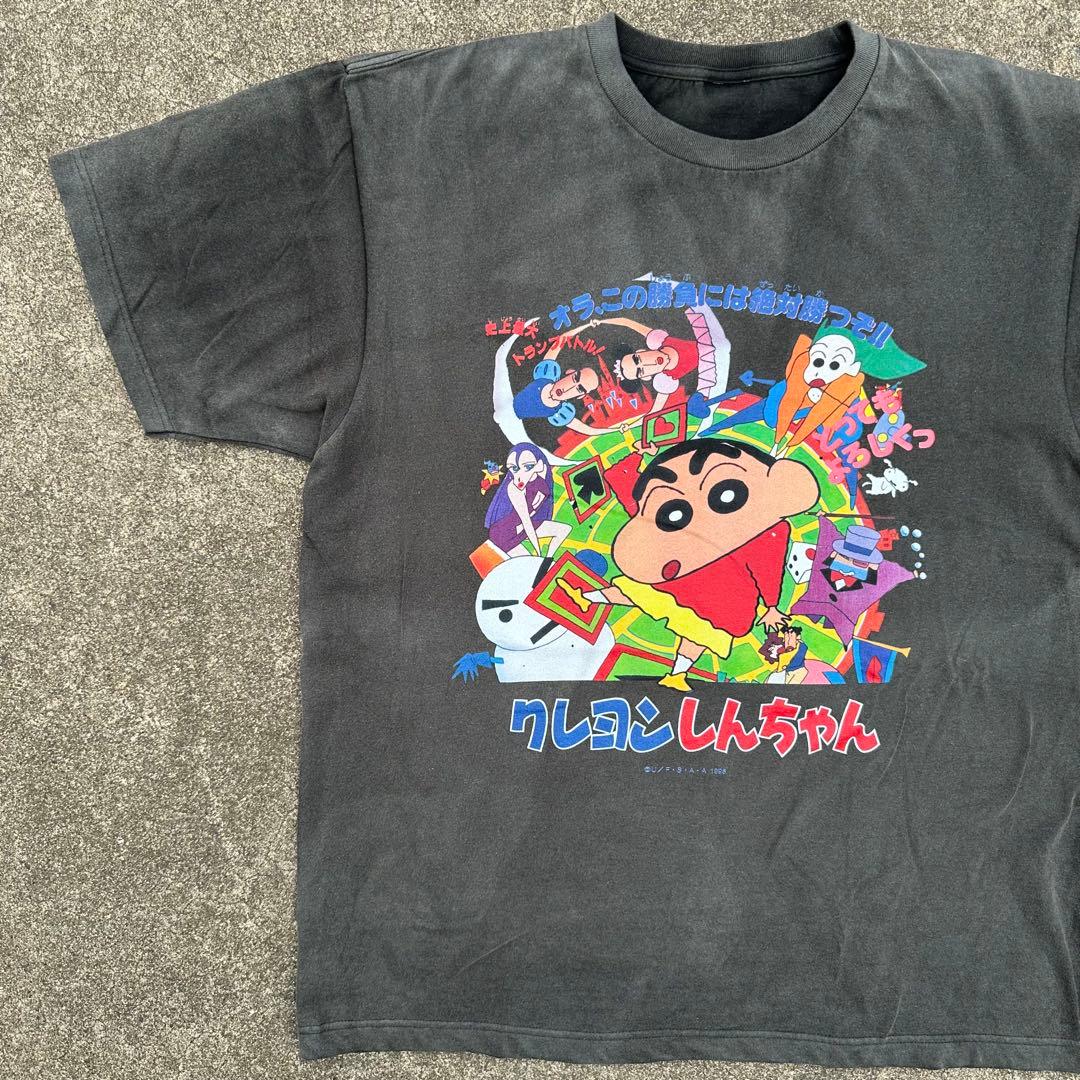 鬼フェード 96年コピーライト クレヨンしんちゃん ヘンダーランド の大冒険